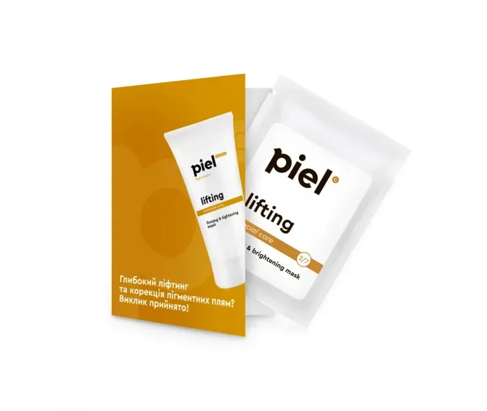Lifting Mask Маска з ефектом ліфтингу і відбілювання мініатюра