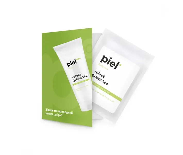 Мініатюра! Velvet Body Milk Green Tea Зволожуюче молочко для тіла з ароматом зеленого чаю