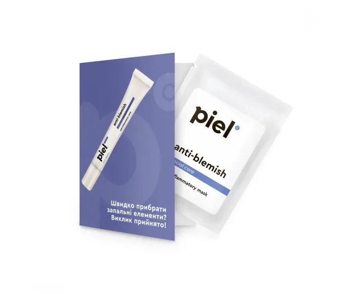 Anti-Blemish Mask Маска для з протизапальним ефектом мініатюра