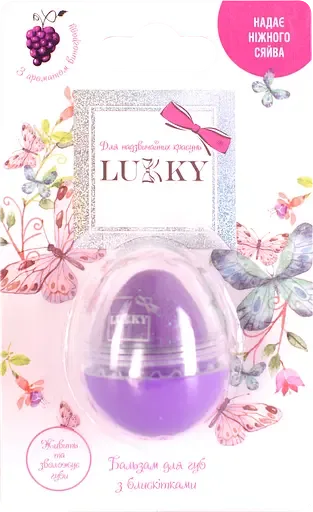 Бальзам для губ Lukky Захоплення, блістер, 10 г, фіолетовий (T16140)