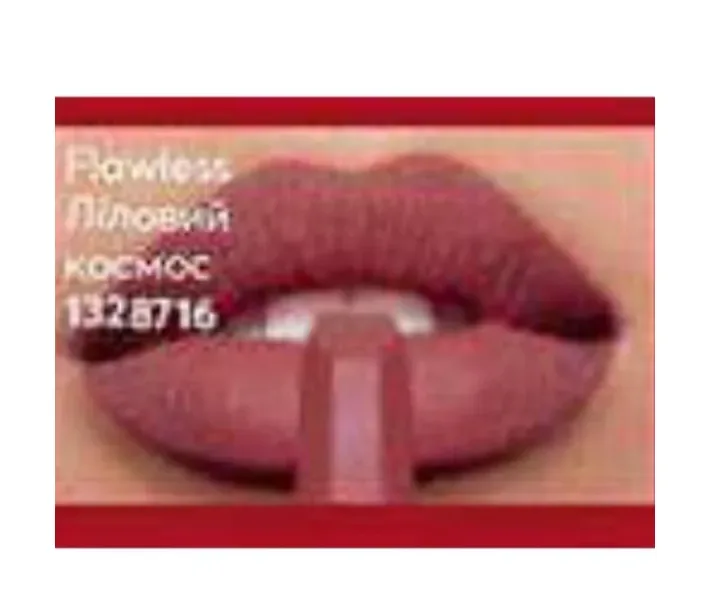Помада для губ "Матова легенда" відтінок - Flawless AVON