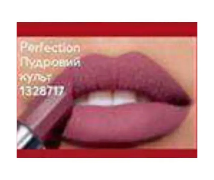 Помада для губ "Матова легенда" відтінок - Perfection AVON