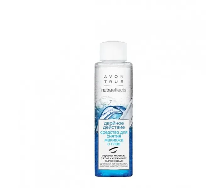 Двофазний засіб для зняття макіяжу з очей 125 мл Nutraeffects AVON