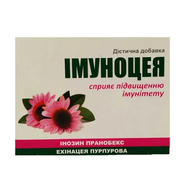 Іммуноцея таблетки №30Сough Drops With Extract Of Icelandic Moss