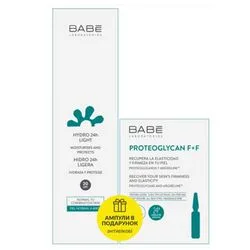 Спецпропозиція "Антивікова дія" з ампулами в подарунок Babe Laboratorios Facial Set (cr/50ml + ampoule/2х2ml)
