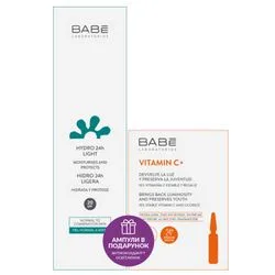 Спецпропозиція "Антиоксидант + освітлення" з ампулами в подарунок Babe Laboratorios Facial Set (cr/50ml + ampoule/2х2ml)