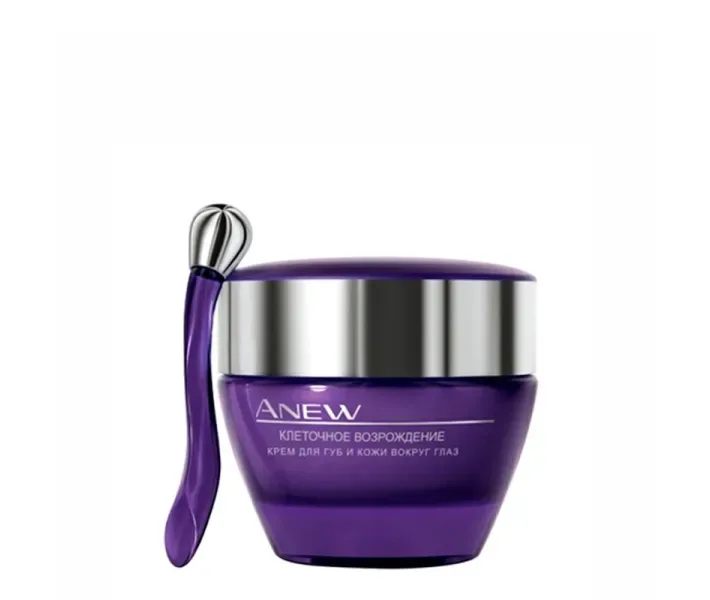 Крем для губ та шкіри навколо очей "Клітинне відродження 55+" 15 мл AVON ANEW