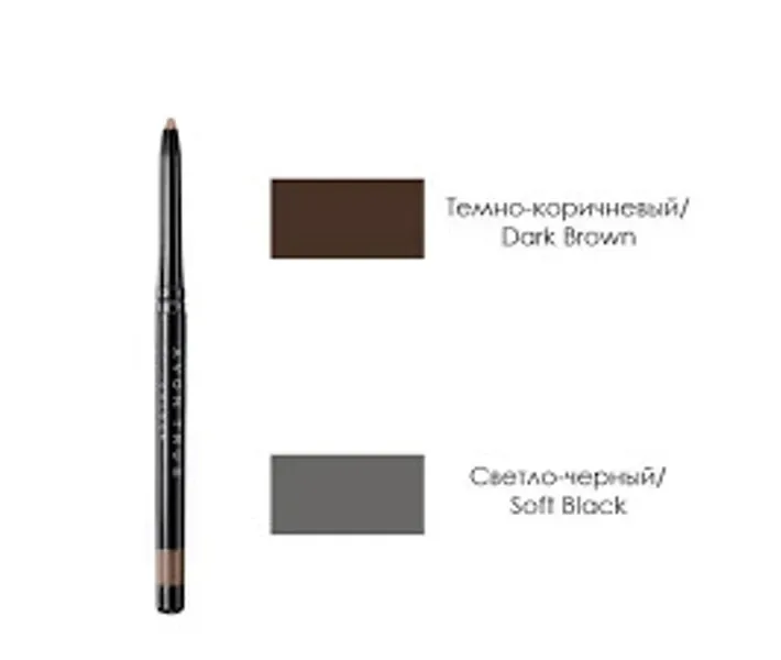 Олівець для брів "Soft Black" "Dark Brown True AVON