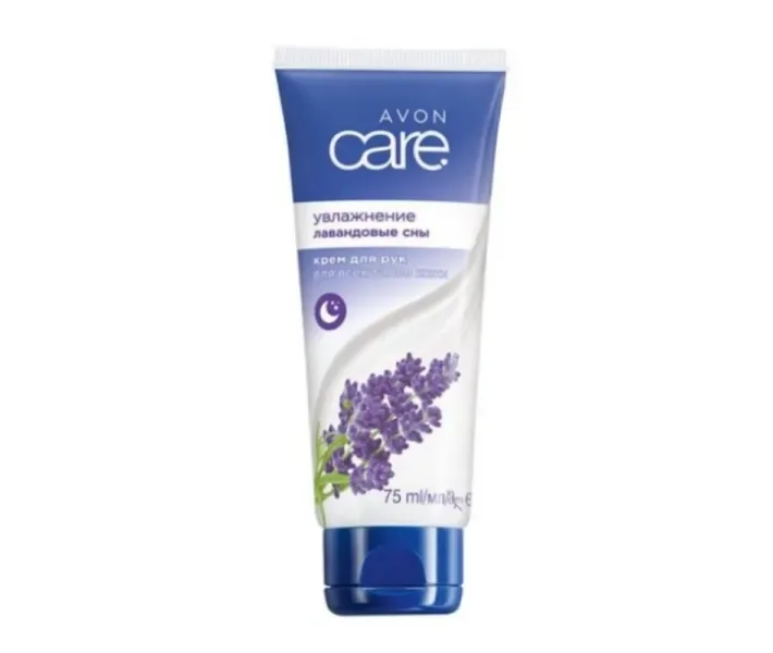 Крем для рук «Лавандові сни» для всіх типів шкіри 75 мл AVON Care