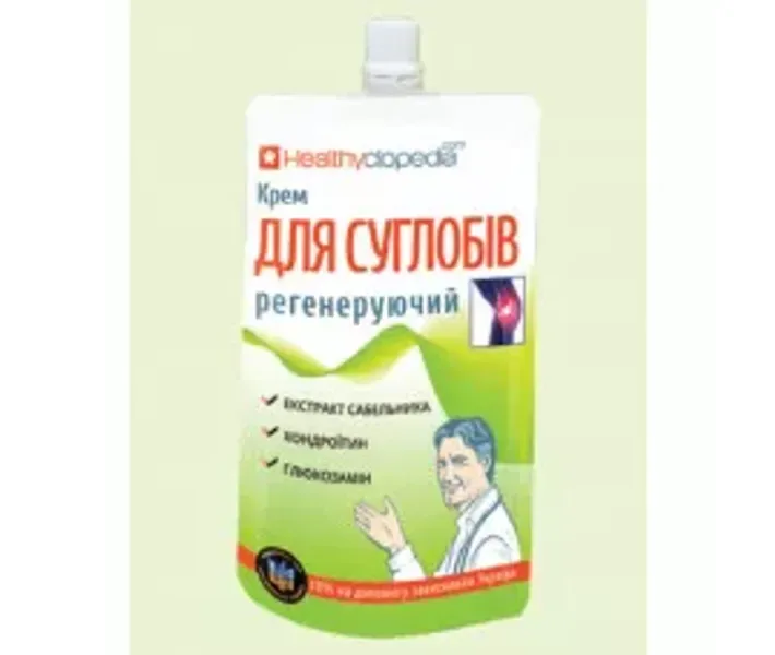 Крем для суглобів «Регенеруючий» (06032)