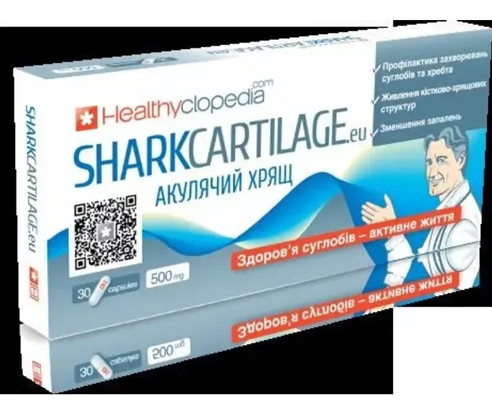 Крем-бальзам для суглобів "Акулячий хрящ" Sharkcartilage (06034)