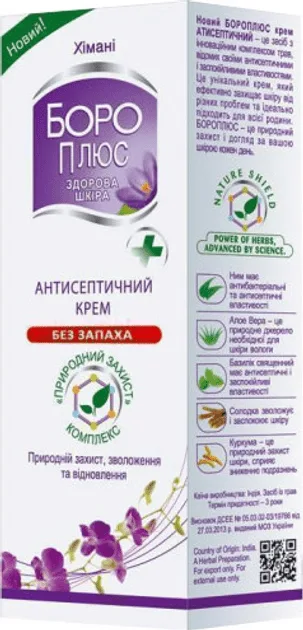 Крем Боро Плюс антисептичний без запаху