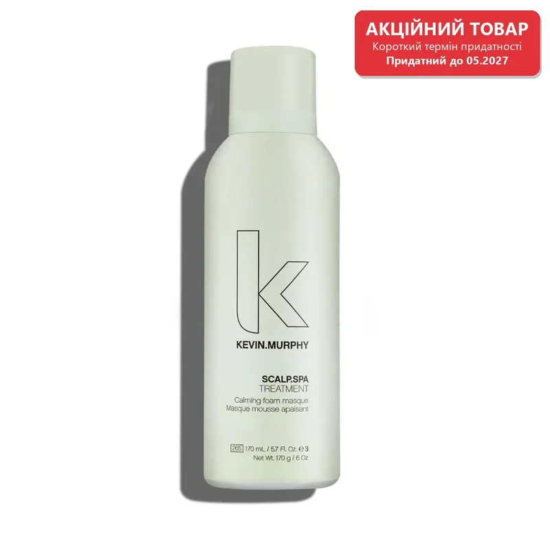 Kevin.Murphy Scalp.Spa Treatment Заспокійлива маска-піна для шкіри голови 170 мл Придатний до 05.2027