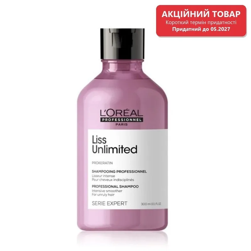 L'Oreal Professionnel Serie Expert Liss Unlimited Prokeratin Shampoo Шампунь для розгладження неслухняного волосся 300 мл. Придатний до 05.2027