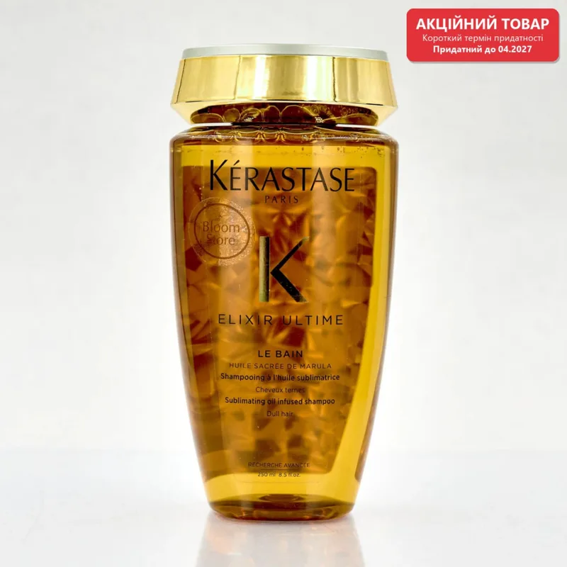 Kerastase Elixir Ultime Le Bain Шампунь-ванна для тьмяного волосся Придатний до 04.2027
