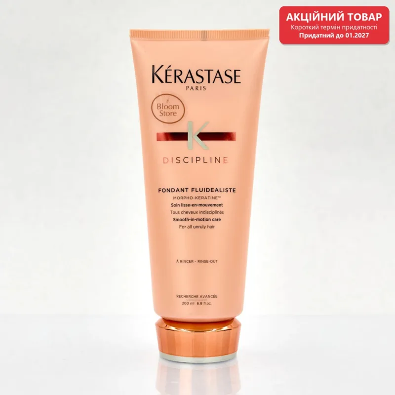 Kerastase Discipline Fondant Fluidealiste Молочко-догляд для розгладження неслухняного волосся 200 мл. Придатний до 01.2027