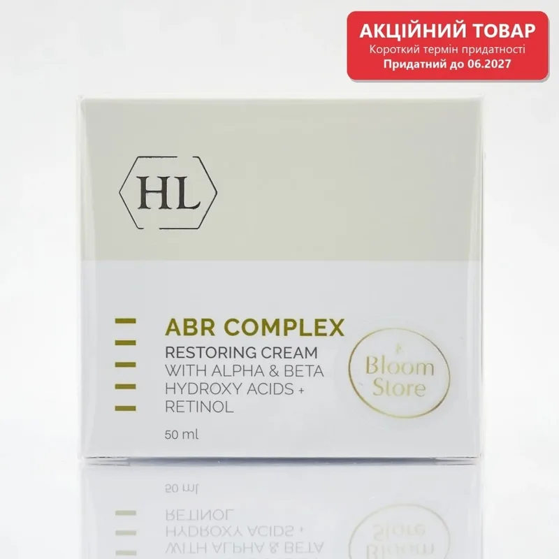 Holy Land ABR Complex Restoring Cream Відновлюючий крем для обличчя 50 мл Придатний до 06.2027