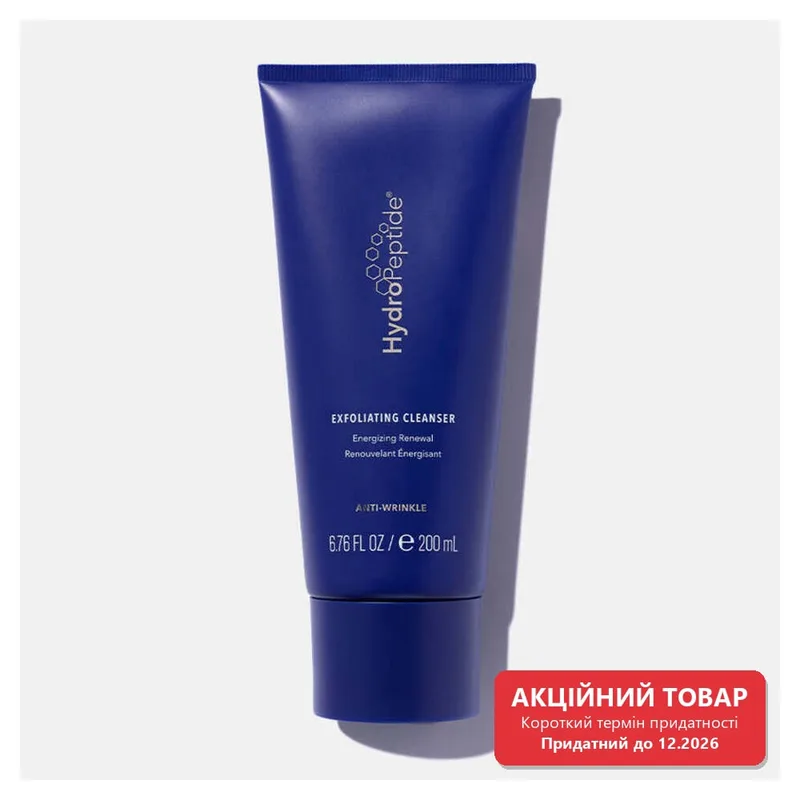 HydroPeptide Exfoliating Cleanser Очищуючий відлущуючий засіб 200 мл. Придатний до 12.2026