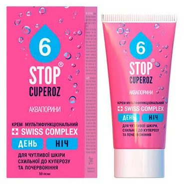 Мультифункціональний крем для обличчя Аквапорини Stop Cuperoz
