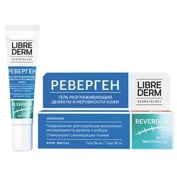 Гель розгладжуючий дефекти і нерівності шкіри "Реверген"