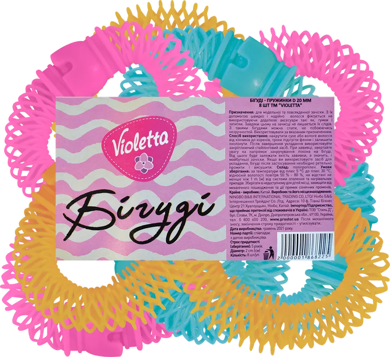 Бiгудi "пружинки" Violetta (d 20 мм) 8 шт