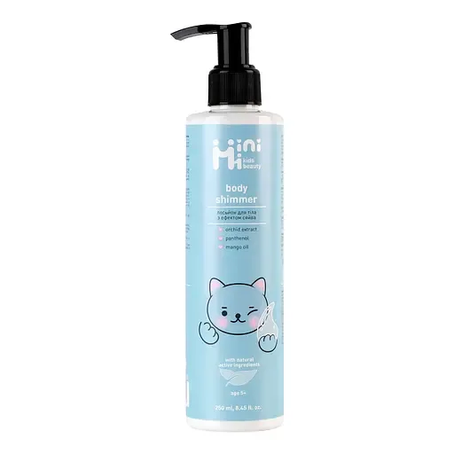 Лосьйон для тіла MiniMi Kids Beauty з ефектом блиску 250 мл