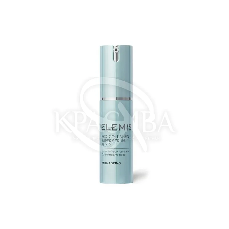 Супер сироватка-еліксир для обличчя Elemis Pro-Collagen Super Serum Elixir