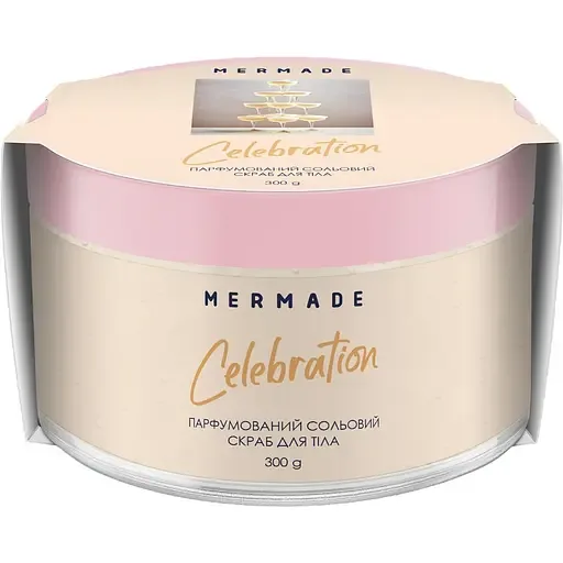 Парфумований cольовий скраб для тіла Mermade Celebration 300 г