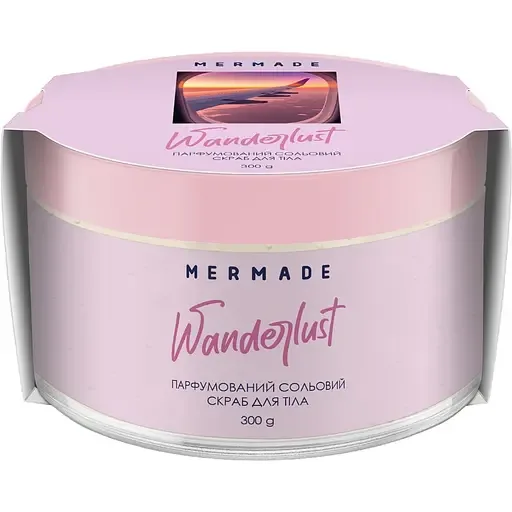 Парфумований сольовий скраб для тіла Mermade Wanderlust 300 г