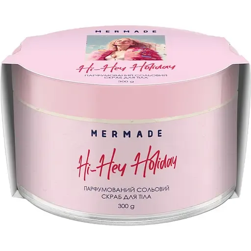 Парфумований cольовий скраб для тіла Mermade Hi-Hey Holiday 300 г