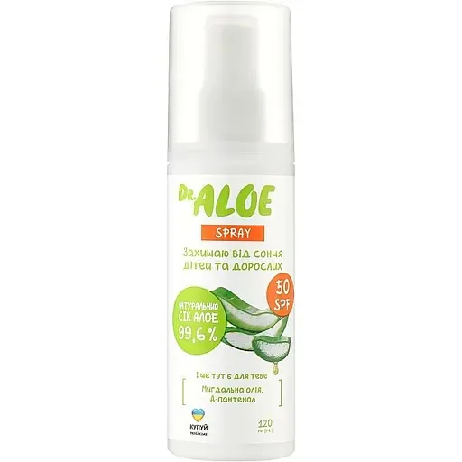 Спрей сонцезахисний Dr. Aloe SPF50+ для дітей та дорослих 120 мл