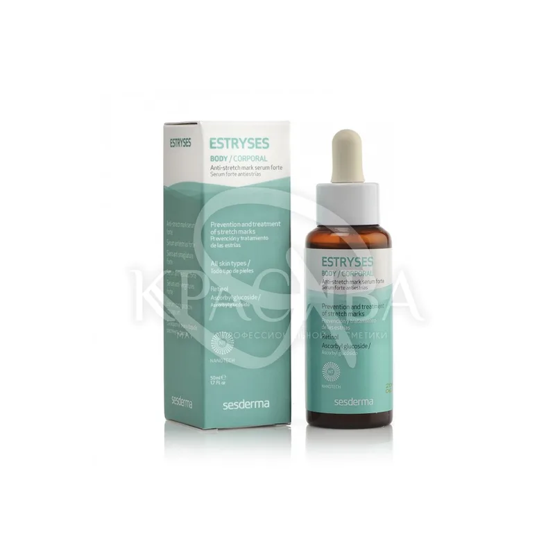 Сироватка проти розтяжок на тілі Sesderma Laboratories Estryses Anti-stretch Mark Serum Forte 50 мл