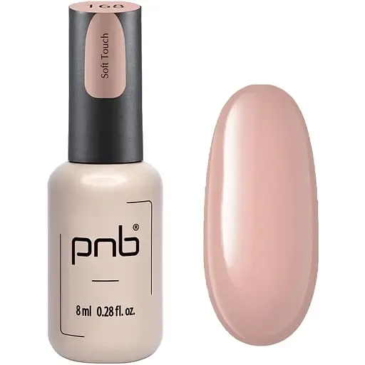 Гель-лак PNB 168 8 мл