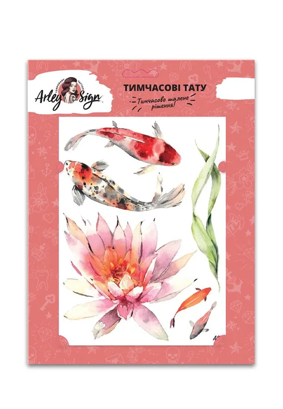 Тимчасове тату Arley Sign Карпи Коі: Частина 1 (1401)