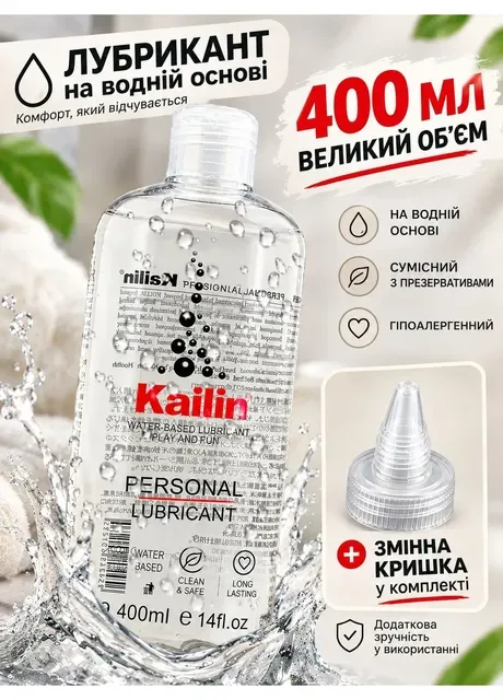 Лубрикант на водній основі інтимна гель змазка без смаку та запаху мастило для сексу та іграшок унісекс 400 мл Cindylove (329191573)
