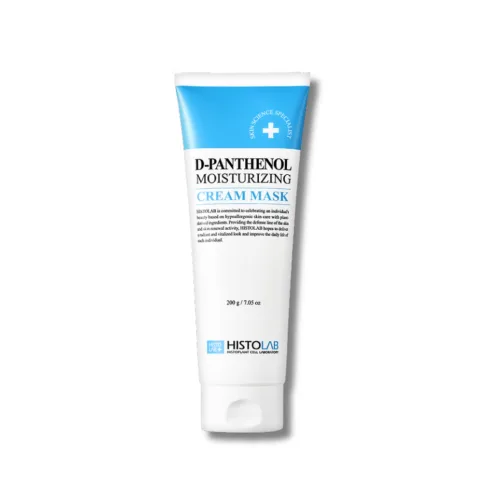 Крем-маска зволожувальна - Histolab Moisturizing Cream Mask