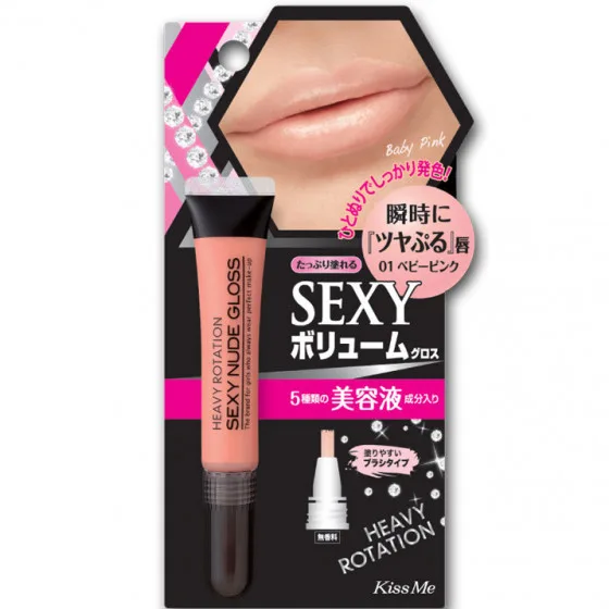 Блиск для губ Сяючий Isehan Heavy Rotation Sexy Nude 7 г