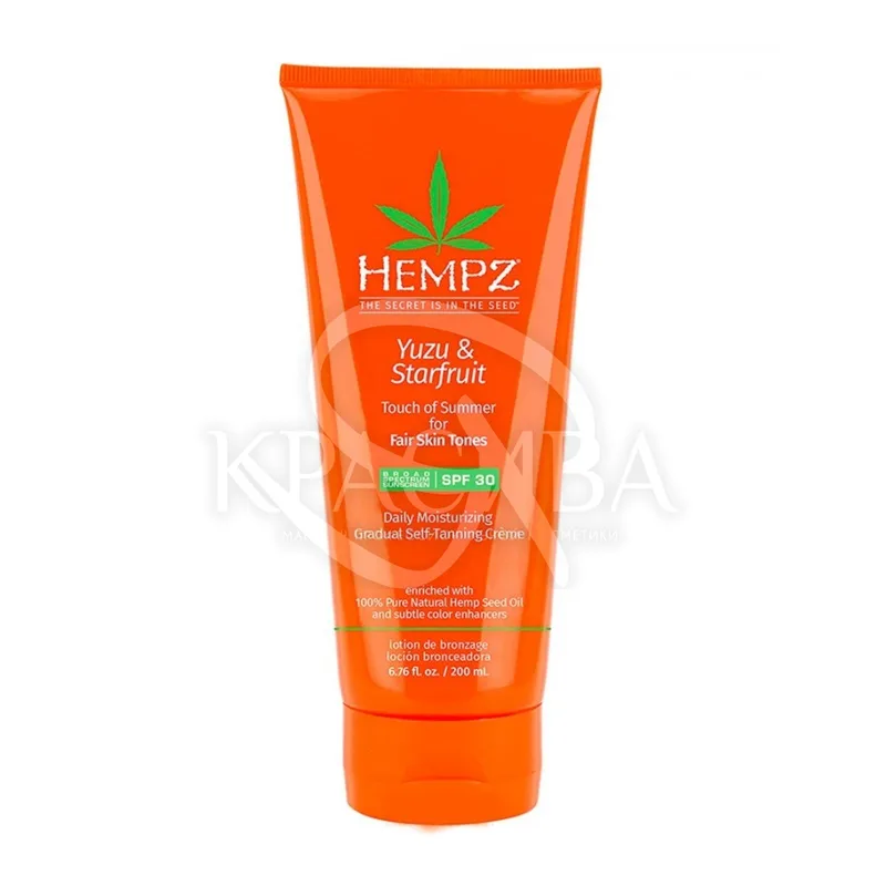 Молочко для тіла з автозасмагою SPF30