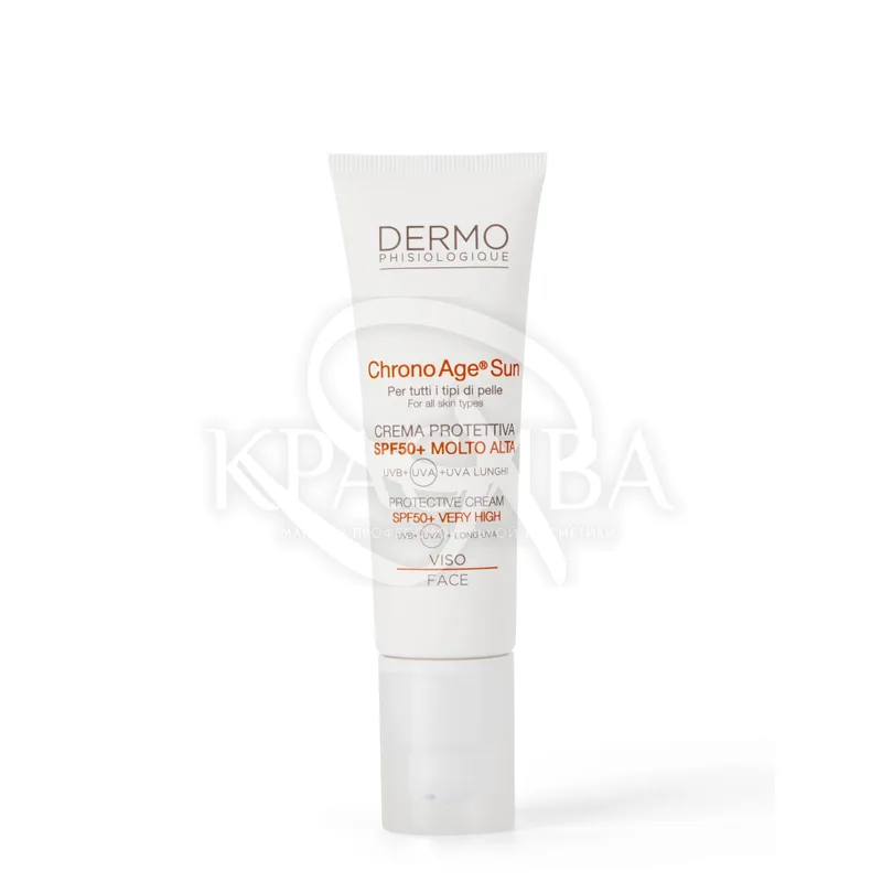 Сонцезахисний крем для обличчя SPF50+