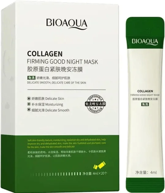 Набір нічних масок BIOAQUA для обличчя з колагеном 20 шт. x 4 мл