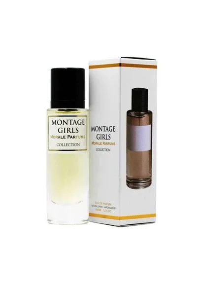 MONTAGE GIRLS Парфумована вода жіноча, 30 мл Morale Parfums Gris Montaigne Christian Dior (324625880)