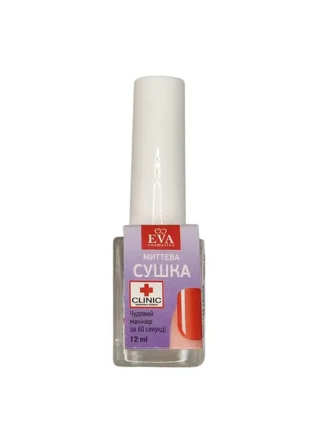 Лак Nail Clinic Засіб сушіння + закріплювач лаку 60 сек. 12 мл 1439 Eva Cosmetics (363116436)