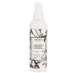 Крем-маска коллагено-еластинова "Вербена" Tanoya Verbena Extract Cream Mask