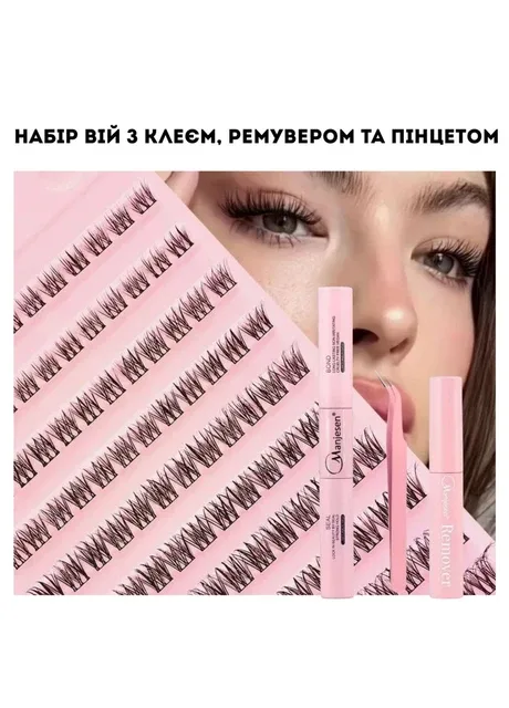 Накладні вій пучкові з клеєм, ремувером та пінцетом. Натуральний ефект довгих вій No Brand (372653053)