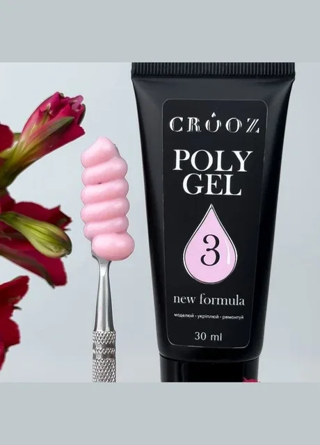 Полігель 30 мл у тюбику New Formula №3 Crooz (377166094)