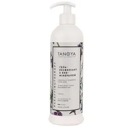 Гель-ексфоліант "Екстракт вербени" Tanoya Gel-Exfoliant Verbena Extract
