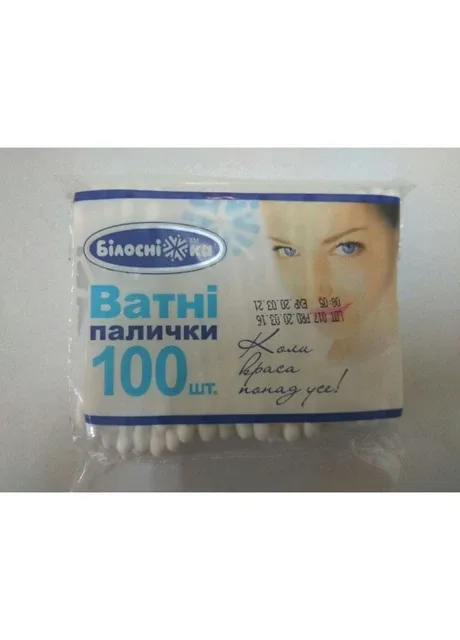 Ватні ПАЛИЧКИ "Білосніжка" у полиетиленовій упаковці 100 шт Білосніжка (388695962)