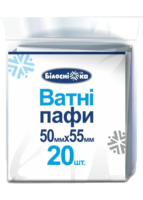 Ватні пафи Білосніжка 400 шт.