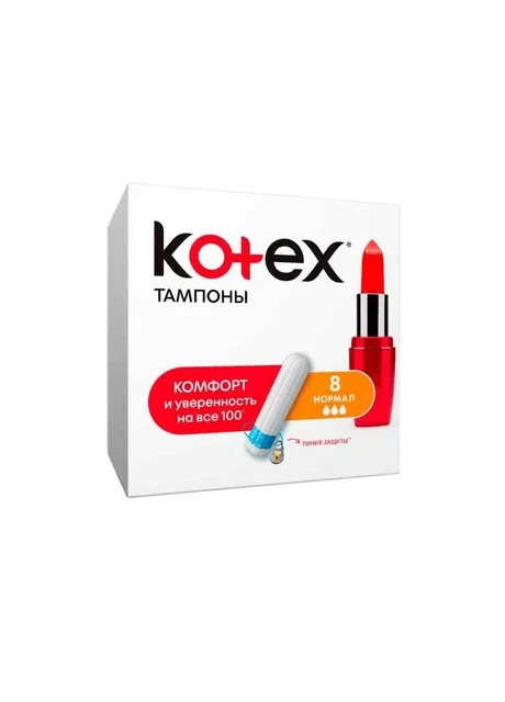 Тампони без апл.8 шт.3 кр. (Normal) ТМ Kotex (300289866)