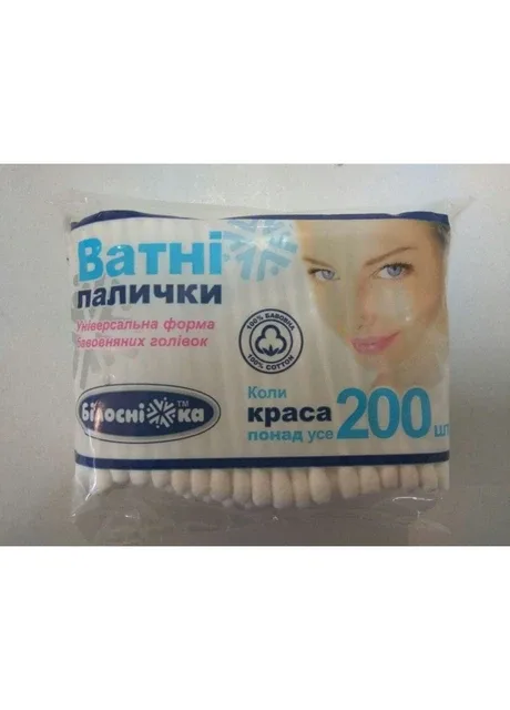 Ватні палички Білосніжка поліетилен 200 шт
